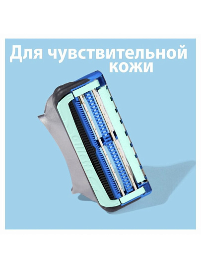 Сменные кассеты для бритв Gillette, SkinGuard Sensitive, для мужчин, 4 шт