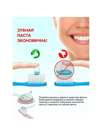 Зубная паста Yim Siam, Отбеливающая, 25 г