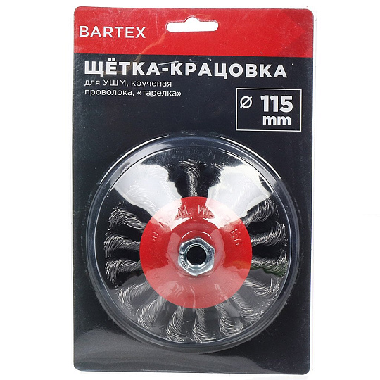 Щетка для УШМ Bartex, 115 мм, тарелка, крученая проволока, гайка М14, 882115