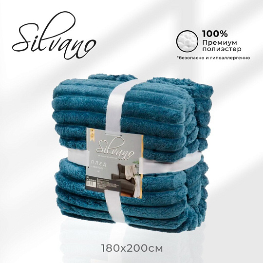 Плед 2-спальный, 180х220 см, велсофт, 100% полиэстер, Silvano, №90, аква