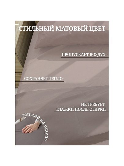 Пододеяльник 2-спальный, 175 х 215 см, 100% хлопок, поплин, серый, Silvano, Марципан, 300007