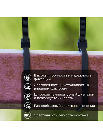 Хомут стяжной кабельный, 3.6х200 мм, нейлон, 100 шт, черный, PROconnect, 57-0201