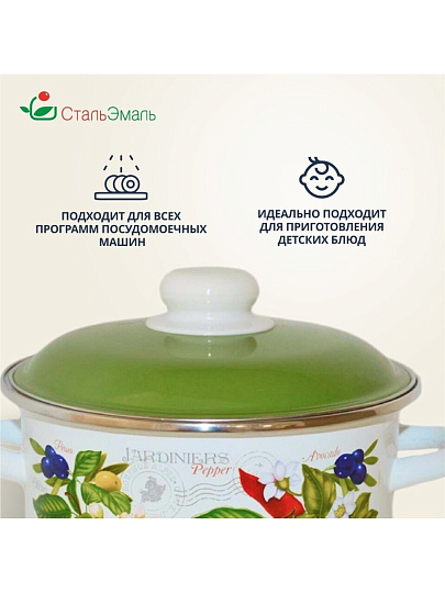 Кастрюля эмалированная сталь, 2 л, крышка сталь, цилиндрическая, СтальЭмаль, Авокадо, 6RD161M, белоснежная