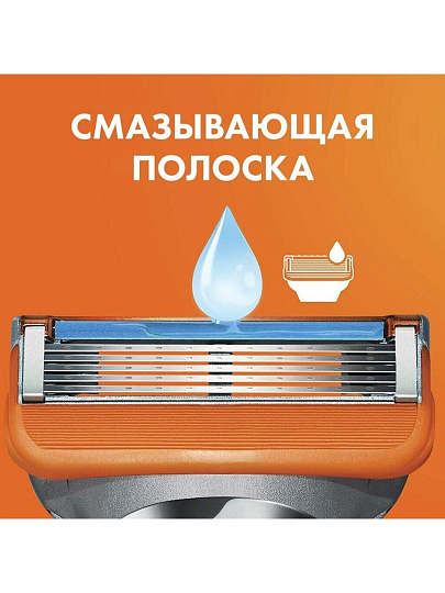 Сменные кассеты для бритв Gillette, Fusion, для мужчин, 8 шт