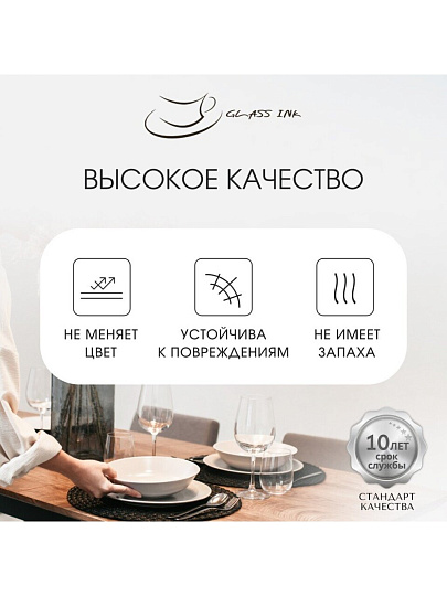 Сервиз столовый стекло, 30 предметов, на 6 персон, Basilico, 62076, дымчатый