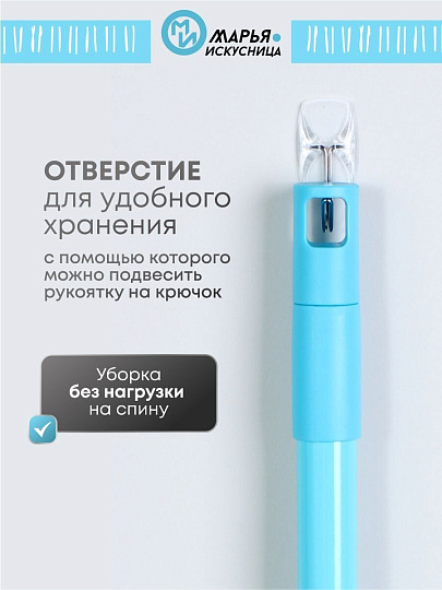 Швабра плоская, микрофибра, 120х43х13 см, белая, телескопическая ручка, Марья Искусница, HD1011 B