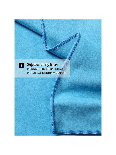 Полотенце спортивное быстросохнущее 70х150 см, в ассортименте, Китай, T2020-2562