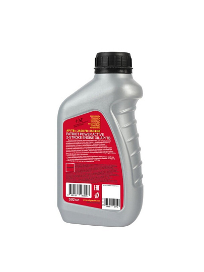 Масло машинное минеральное, для двухтактного двигателя, Patriot, Power Active 2T, 0.592 л, 850030628