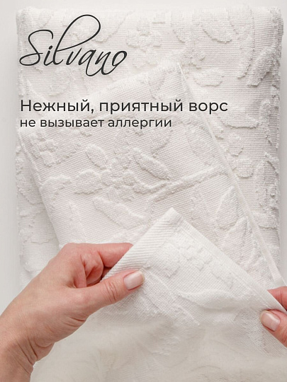 Набор полотенец 2 шт, 50х90, 70х140 см, 100% хлопок, 480 г/м2, Silvano, Эмми, молочный, Турция