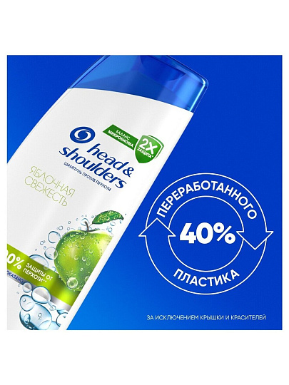 Шампунь Head & Shoulders, Яблочная свежесть, против перхоти, 360 мл