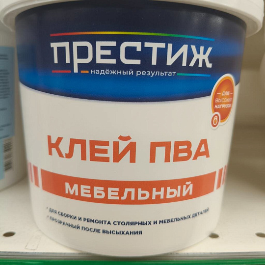 Клей ПВА Престиж, мебельный, однокомпонентный, 900 г, 01-146-000-009