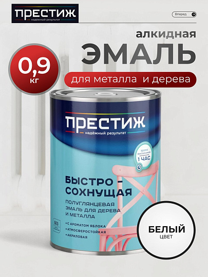 Эмаль Престиж, аромат яблока, акриловая, полуглянцевая, белая, 0.9 кг