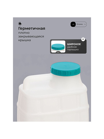 Канистра пластик, 20 л, прямоугольная, в ассортименте, М971, Бочонок, Альтернатива