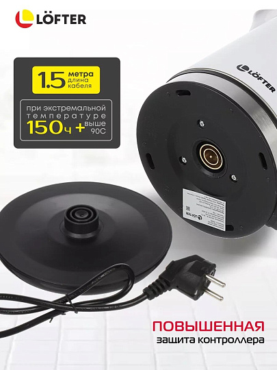 Чайник электрический Lofter, GMB-255-wht, белый, 1.7 л, скрытый нагревательный элемент, 1500 Вт, скрытый нагревательный элемент, нержавеющая сталь