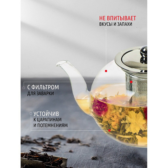 Чайник заварочный стекло, 1.2 л, с ситечком, Y4-4771