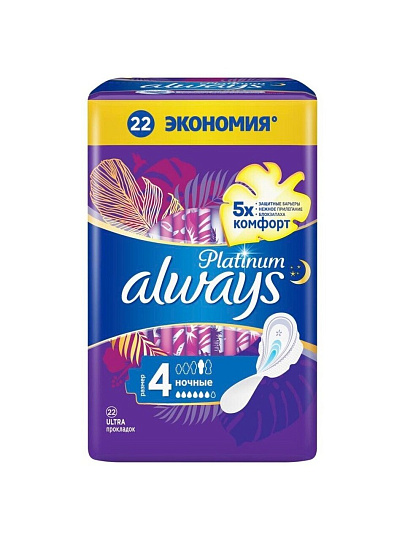 Прокладки женские Always, Ultra Platinum Night Plus Quatro, ночные, 22 шт