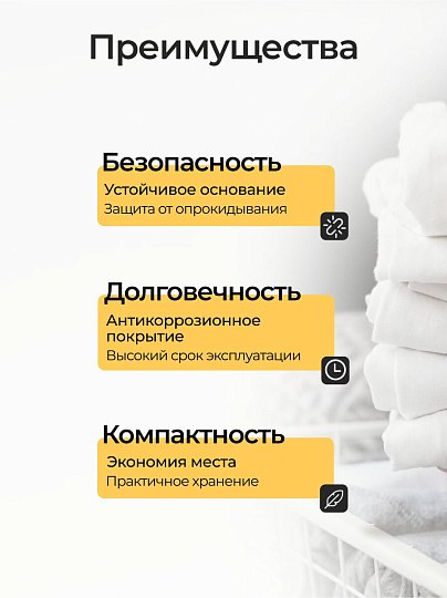 Сушилка для белья на батарею, полотно 6.2 м, 2 уровня, складная, 5 прутьев, 5 кг, серебряная, Nika, СБ6-65П/С