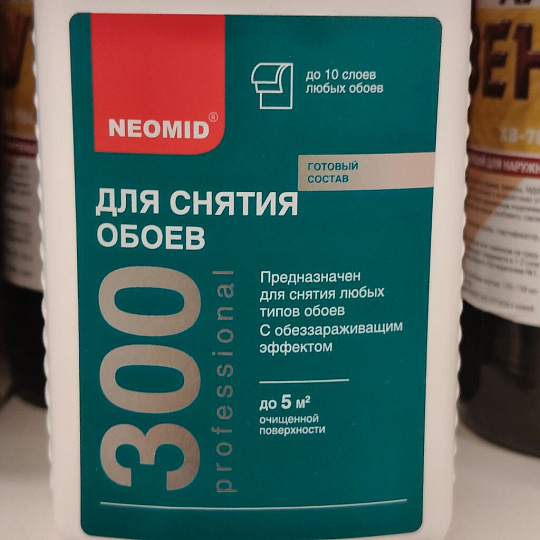 Смывка для снятия обоев, 0.5 л, Neomid