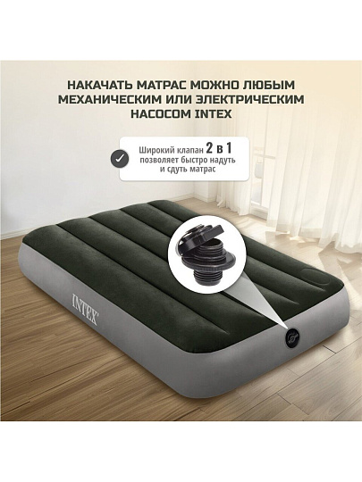 Матрас надувной Intex, 191х76х25 см, 64760, насос встроенный, ножной, 136 кг