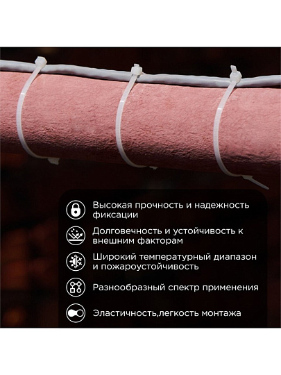 Хомут стяжной кабельный, 4.8х400 мм, нейлон, 100 шт, белый, Rexant, 07-0400