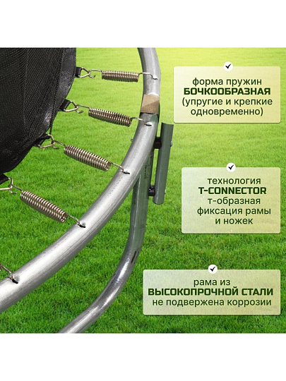 Батут 305х305х260 см, с защитной сеткой и лестницей 180 см, 150 кг, CF-10FT-AI