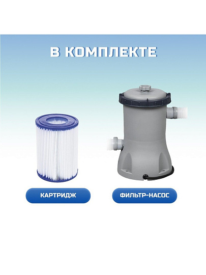 Бассейн каркасный Intex, 305х76 см, Prism Frame, 26702NP, фильтр-насос, 4485 л