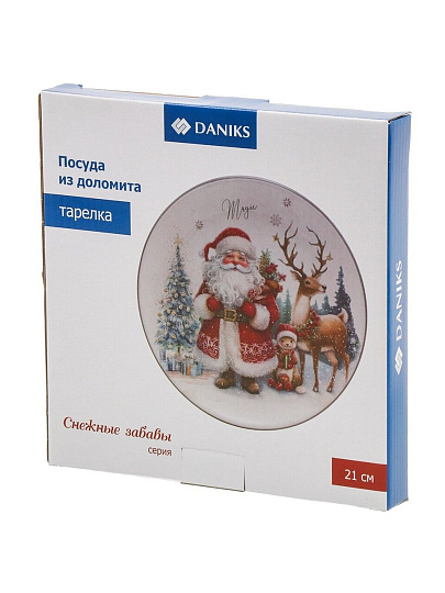 Тарелка доломит, 21х21х2.3 см, круглая, Снежные забавы, Daniks