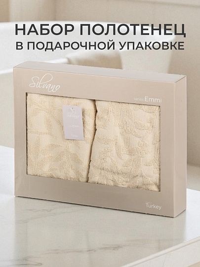 Набор полотенец 2 шт, 50x90, 70x140 см, 100% хлопок, 480 г/м2, Silvano, Эмми, бежевый, Турция