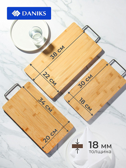 Доска разделочная бамбук, 38х22х1.8, 34х20х1.8, 30х18х1.8см, 3 шт, с ручкой, прямоугольная, CB730S4B