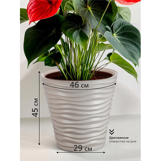 Горшок для цветов пластик, 50 л, 46х45 см, кремовый, Idea, Дюна, М 3403