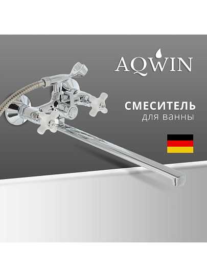 Смеситель для ванны, Aqwin, с кран-буксой, хром, A2363