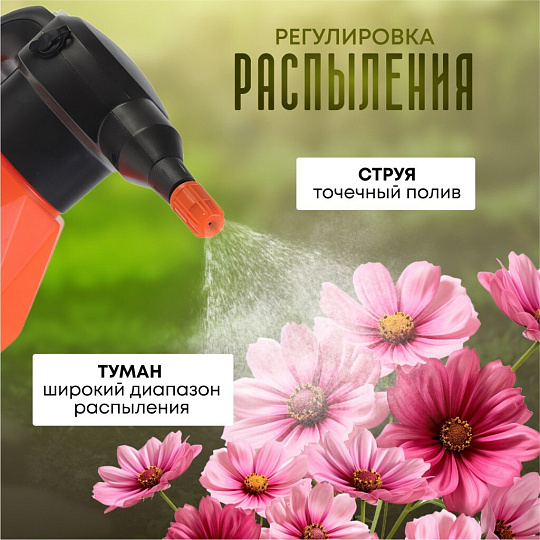 Опрыскиватель садовый аккумуляторный, Patriot, 2 л, Li-ion, 2 А.ч, 3.7 В, пластик, PT-2000Li, 755302605
