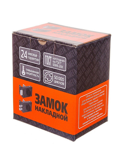 Замок накладной дверной, Омега, 3Н1, 00-00000622, серебро