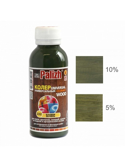 Колер паста, Palizh, Wood, №222, еловая зелень, 100 мл