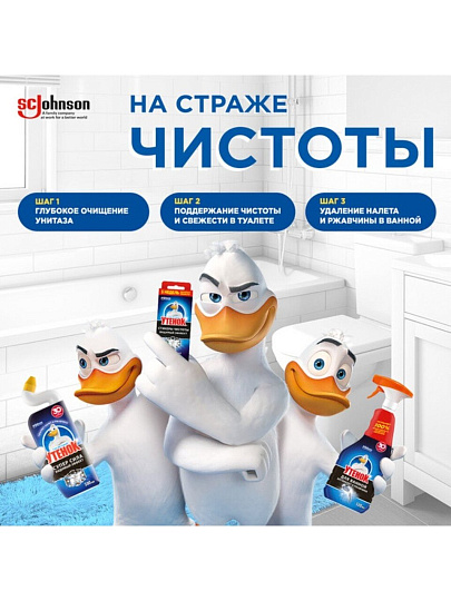Стикер чистоты для унитаза Туалетный Утенок, Видимый Эффект, 3 шт