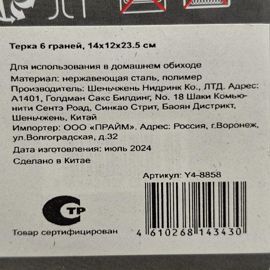 Лампа светодиодная E14, 13 Вт, 130 Вт, 230 В, свеча, 4000 К, нейтральный белый свет, Saffit, SBC3713, C37, 55164