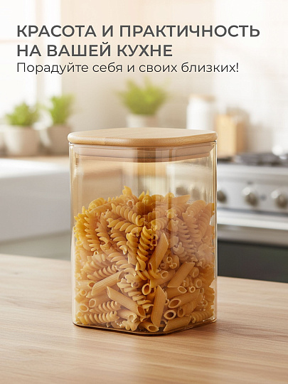 Банка стекло, 1.2 л, 10х15 см, с крышкой, Мед, Y4-9030