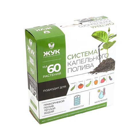 Набор для капельного полива от емкости, на 60 растений, 9 м, Жук, 4718-00
