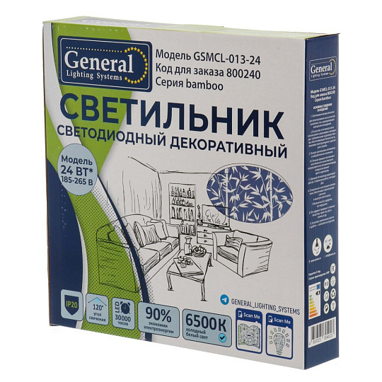 Светильник светодиодный, General Lighting Systems, GSMCL-013-24 Bamboo, 24 Вт, 6500 К, 1560 Лм, IP20, 32.5х30х6 см, холодный белый свет