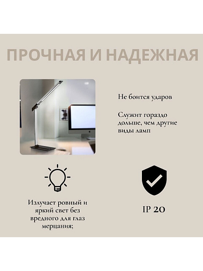 Светильник настольный сенсорное включение, 3 уровня яркости, 8 Вт, черный, Camelion, KD-846 C02