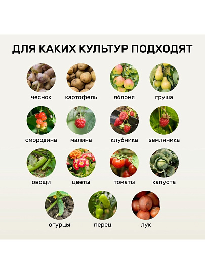 Удобрение Биомолекулы, для рассады, 400 мл, Удобряй!