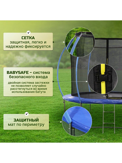 Батут 305х305х260 см, с защитной сеткой и лестницей 180 см, 150 кг, CF-10FT-AI