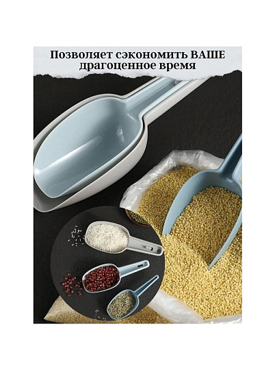 Набор для сыпучих продуктов, совки, пластик, навеска, 3 шт, Daniks, Y4-7876