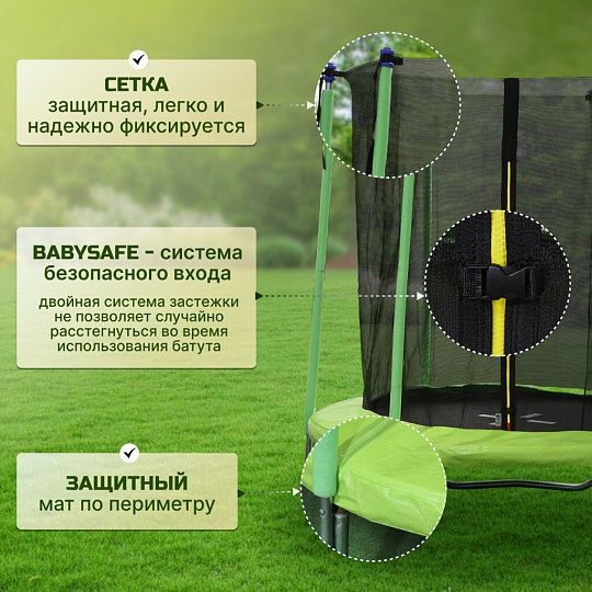 Батут 183х183х200 см, с защитной сеткой 150 см, 50 кг, FJ-6FT-2