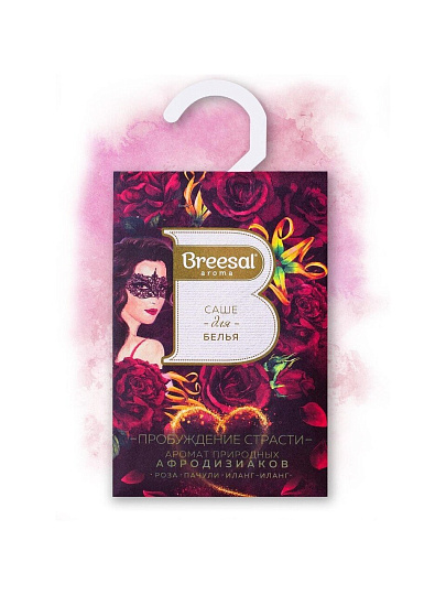 Аромасаше Breesal, Пробуждение страсти, SAC020.03/1
