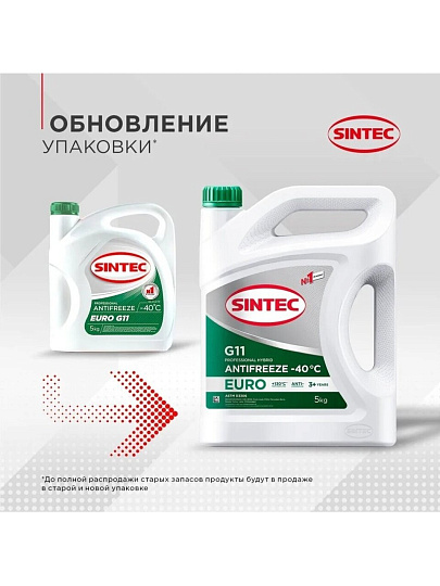 Антифриз Sintec, Euro, G11, 5 кг, зеленый, 990554