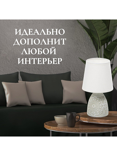 Светильник настольный E14, белый, абажур белый, RL-TL013-2
