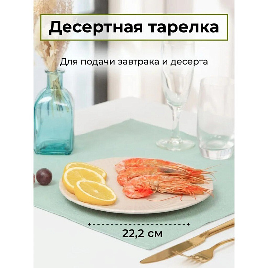Сервиз столовый керамика, 16 предметов, на 4 персоны, Jewel, Паола, ПС0017-50