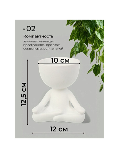 Фигурка-органайзер полистоун, Кашпенок, 12х10х12.5 см, Y4-9077