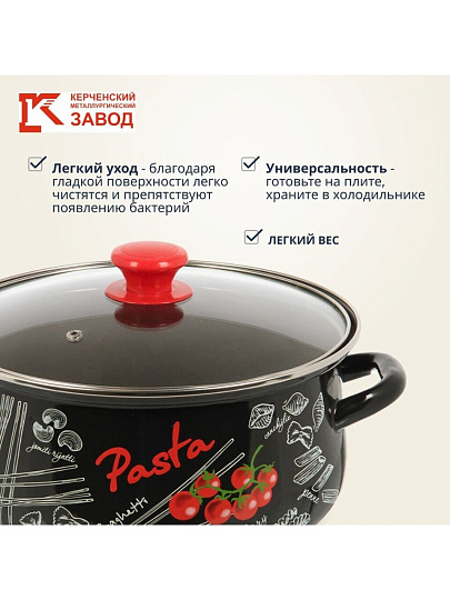 Кастрюля эмалированная сталь, 3 л, крышка стекло, с декором, сферический, Керченский металлургический завод, Болоньезе, 61915-123